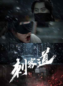 成人午夜大片